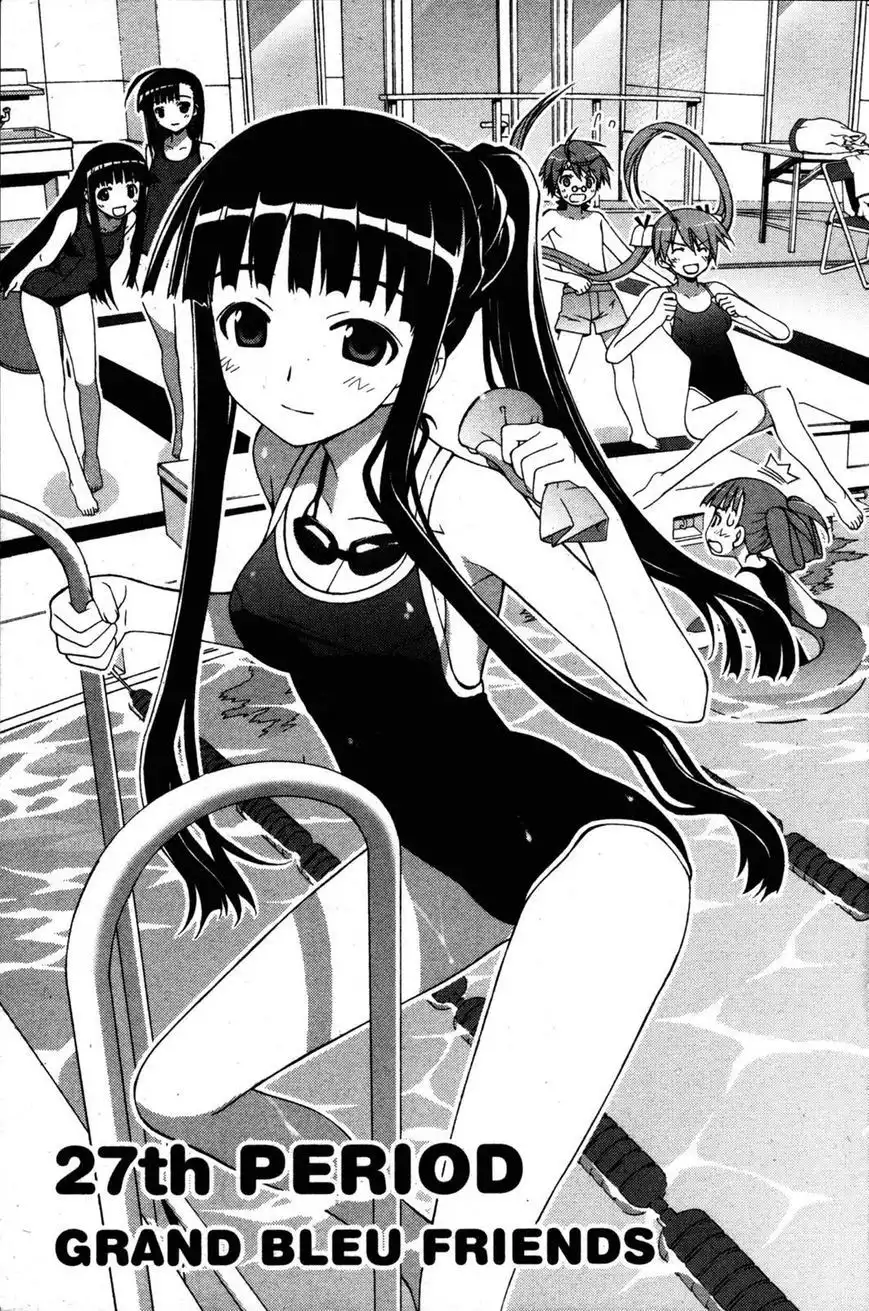 Negima!? Neo Chapter 27 1